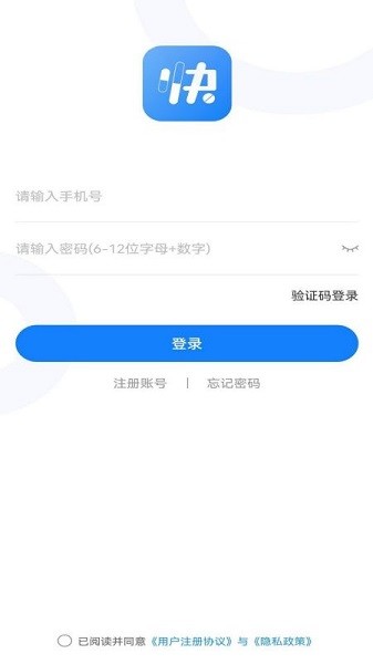快采健康最新版下载 快采健康app下载