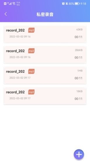 手機隱藏照片 v1.1 安卓版 0