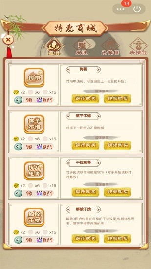 圍棋達(dá)人游戲下載