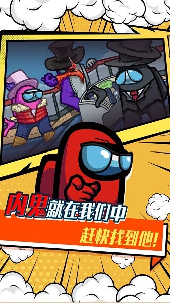 緊急撤離 v1.05 安卓版 0