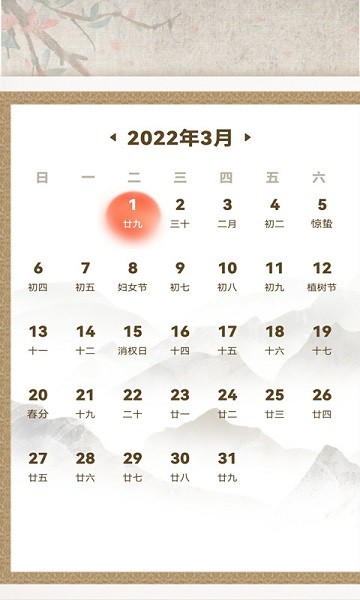 心率檢測(cè)助手 v1.0.0 安卓版 3