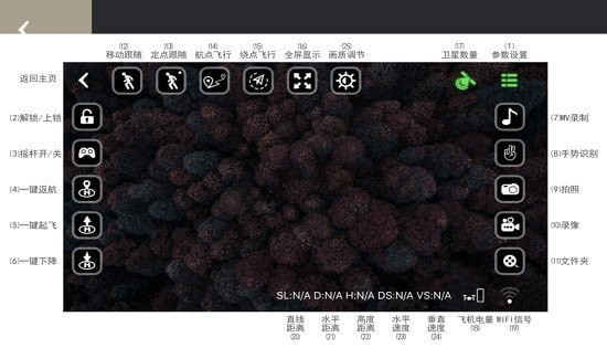 uav無人機(jī)模擬手游 v1.1.7 安卓版 1