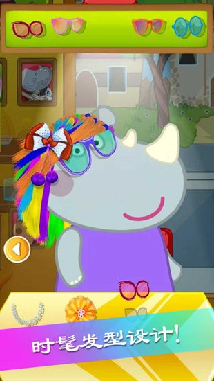 佩奇城堡美發(fā)沙龍手游 v2.2 安卓版 1