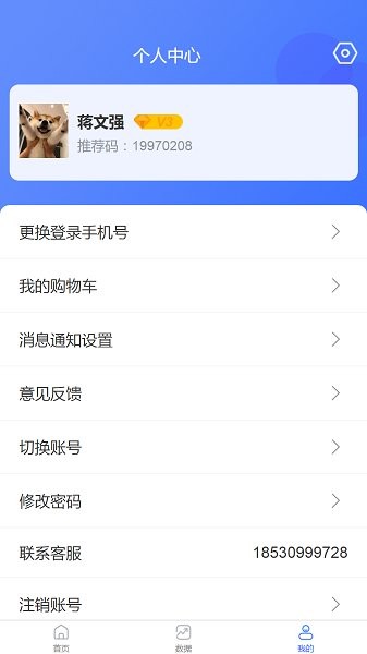 精點(diǎn)優(yōu)選官方下載 精點(diǎn)優(yōu)選app下載