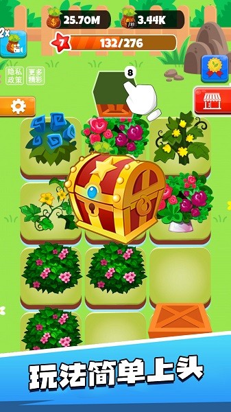 森林生存進化 v1.0 安卓版 0