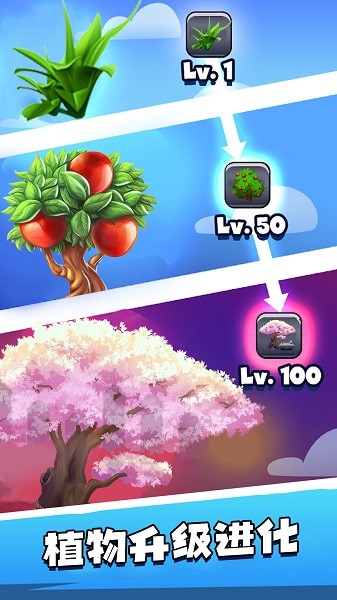 森林生存進化 v1.0 安卓版 1