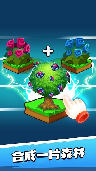 森林生存進化游戲下載