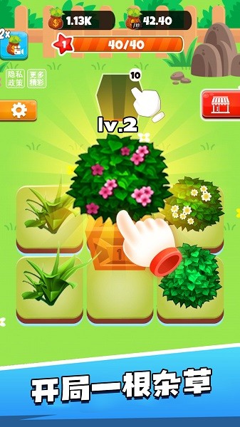 森林生存進化 v1.0 安卓版 3