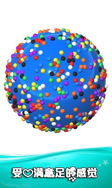 史萊姆粘液商店 v3.4 安卓版 0