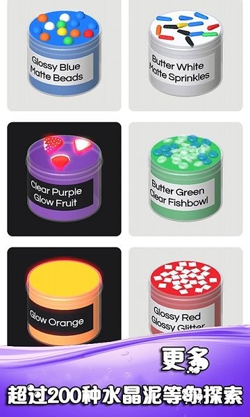 史萊姆粘液商店 v3.4 安卓版 2