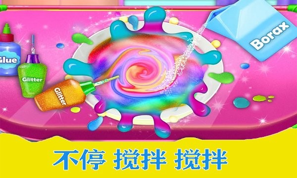 史萊姆公主美味雪糕 v2.1 安卓版 1