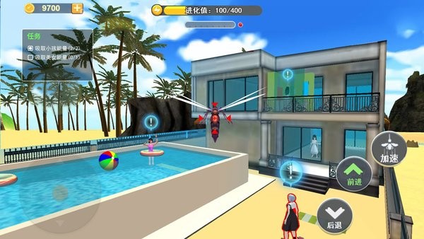 蚊子偷袭模拟器游戏 v1.0 安卓版1