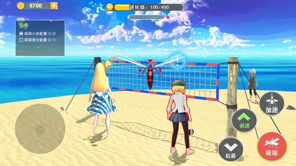 蚊子偷袭模拟器游戏 v1.0 安卓版3