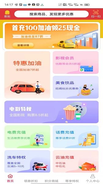 螞蟻商人 v1.0.3287 安卓版 3