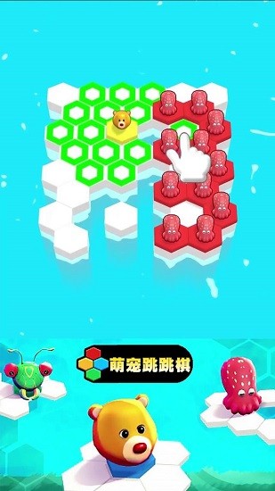 萌寵跳跳棋游戲 v1.2.1 安卓版 3