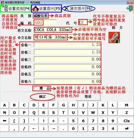 博浩餐飲管理專家 博浩餐飲管理專家最新版