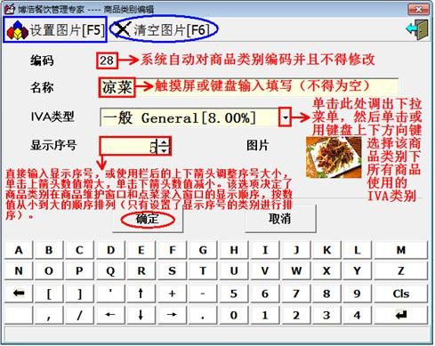 博浩餐飲管理專家 博浩餐飲管理專家客戶端