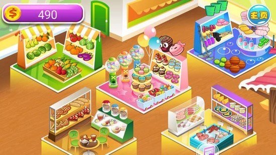 公主購物超市 v2.4 安卓版 0