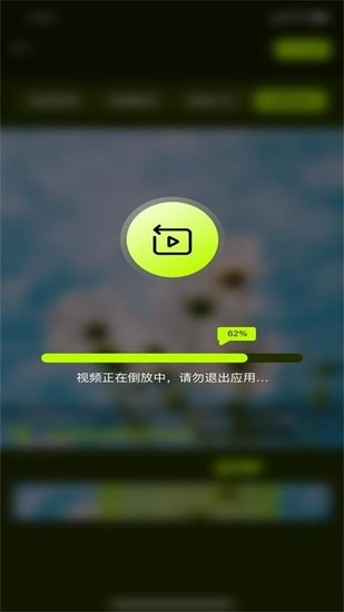 小貓剪輯app v1.0.0 安卓版 1