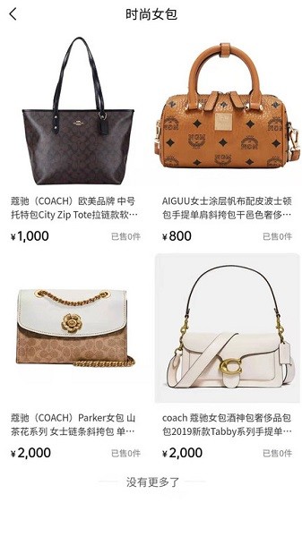 亿源优选最新版下载 亿源优选app下载