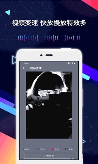 萬(wàn)能視頻剪輯軟件 v5.0 安卓最新版 0