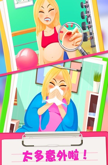 寶寶照顧女生換裝化妝 v1.0 安卓版 0