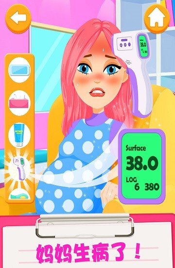 寶寶照顧女生換裝化妝 寶寶照顧女生換裝化妝手機(jī)版