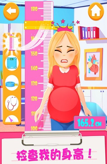 寶寶照顧女生換裝化妝 v1.0 安卓版 3