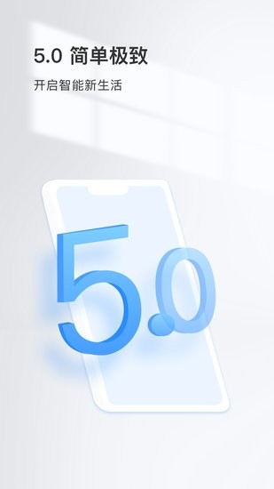 Wanan軟件 v5.1092.5.9307 最新版 0