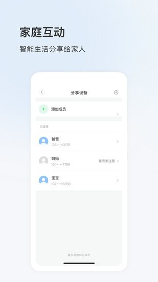 Wanan軟件 v5.1092.5.9307 最新版 2