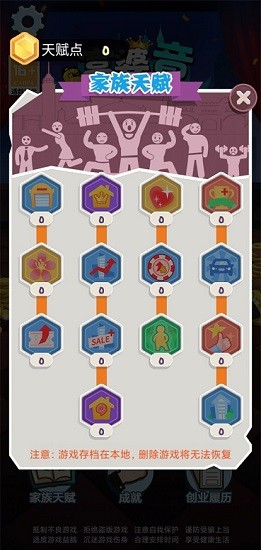 富婆竟是我自己 富婆竟是我自己游戲