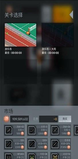 尸城幸存者漢化版 v1.1.3 安卓版 2