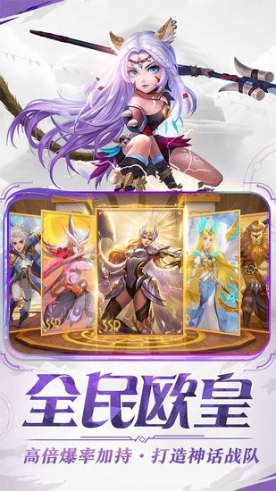 暗夜兵團(tuán)微端游戲 v1.0.0 安卓版 0