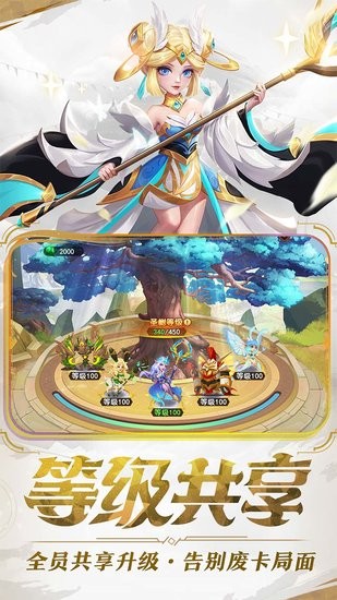 暗夜兵團(tuán)微端游戲 v1.0.0 安卓版 1