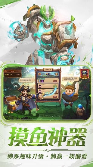 暗夜兵團(tuán)微端游戲 v1.0.0 安卓版 2