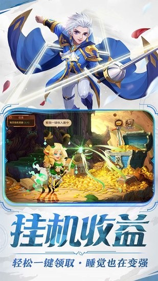 暗夜兵團(tuán)h5