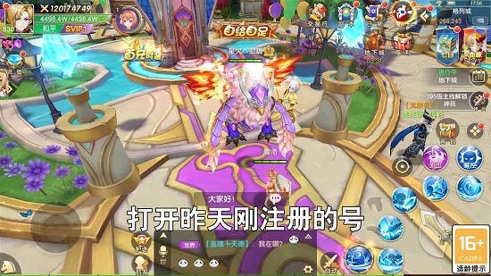 格林莊園手游 v1.0.0 安卓版 0