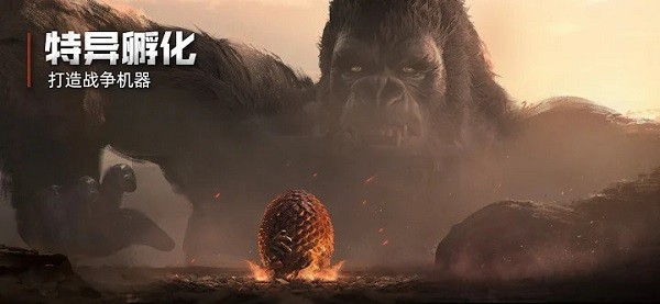 巨獸謎題手游 v1.8.0 安卓最新版 2