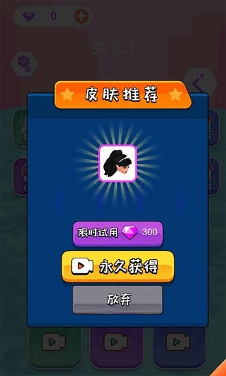 滑雪我最美下載