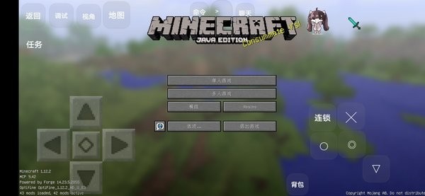 我的世界特?cái)z宇宙手機(jī)版 v1.0 安卓版 0