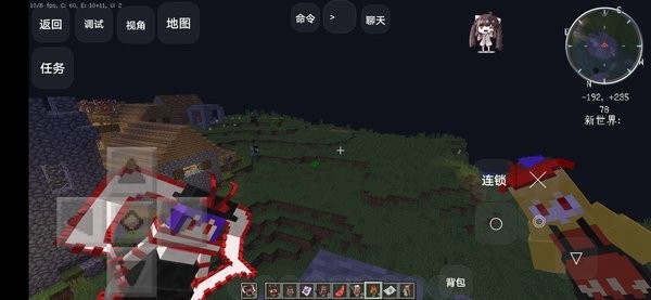 我的世界特?cái)z宇宙手機(jī)版 v1.0 安卓版 2