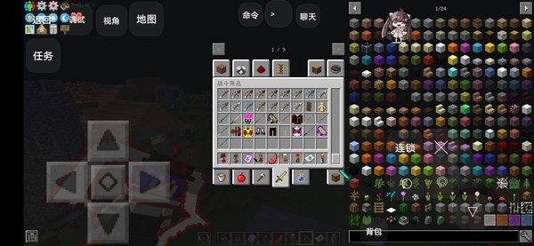 我的世界特?cái)z宇宙游戲