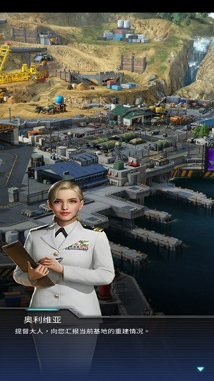 軍團(tuán)之爭隱秘沖突官方版 v1.0.3 安卓版 1