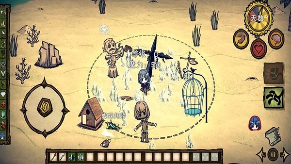 饑荒合集版聯(lián)機(jī)模組 v1.28.9.2 安卓mod直裝版 0