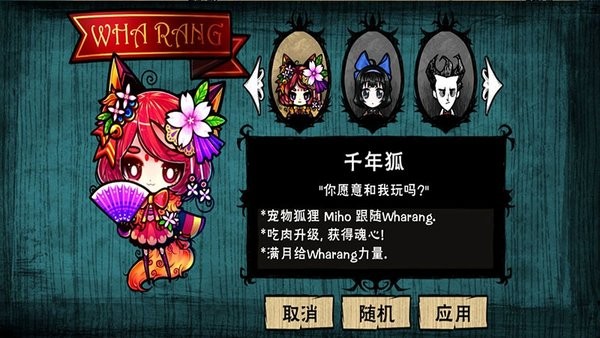 饑荒合集版聯(lián)機(jī)模組