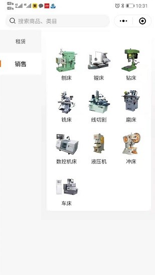淘機(jī)床app最新版 v1.0.1 安卓版 0