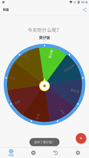 下決定app v9.9.9 安卓版 2