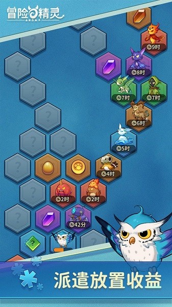 冒險(xiǎn)與精靈手游 v1.1.7 最新安卓版 1