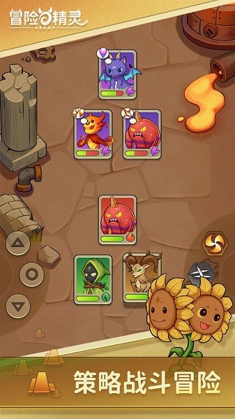 冒險(xiǎn)與精靈游戲