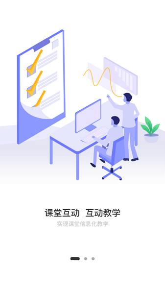 合贏云學最新版本app v3.6 安卓版 0